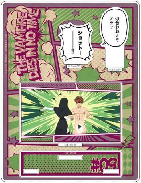 吸血鬼すぐ死ぬ シーンアクリルスタンド マリア&ショット #09 < アニメ/コミック/キャラクター  吸血鬼すぐ死ぬ シーンアクリルスタンド マリア&ショット #09 < アニメ/コミック/キャラクターの