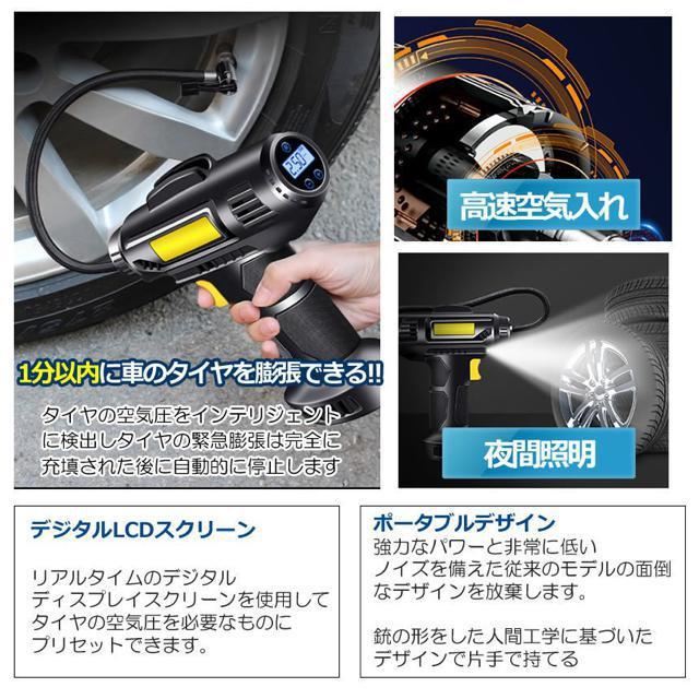 電動 エアコンプレッサー エアコンプレッサー コードレス 自転車 空気入れ 自動車 バイク ボール 電動空気入れ < 自動車/バイク 電動 エアコンプレッサー エアコンプレッサー コードレス 自転車 空気入れ 自動車 バイク ボール 電動空気入れ < 自動車/バイク