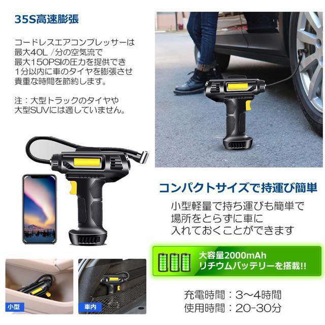 電動 エアコンプレッサー エアコンプレッサー コードレス 自転車 空気入れ 自動車 バイク ボール 電動空気入れ < 自動車/バイク 電動 エアコンプレッサー エアコンプレッサー コードレス 自転車 空気入れ 自動車 バイク ボール 電動空気入れ < 自動車/バイク
