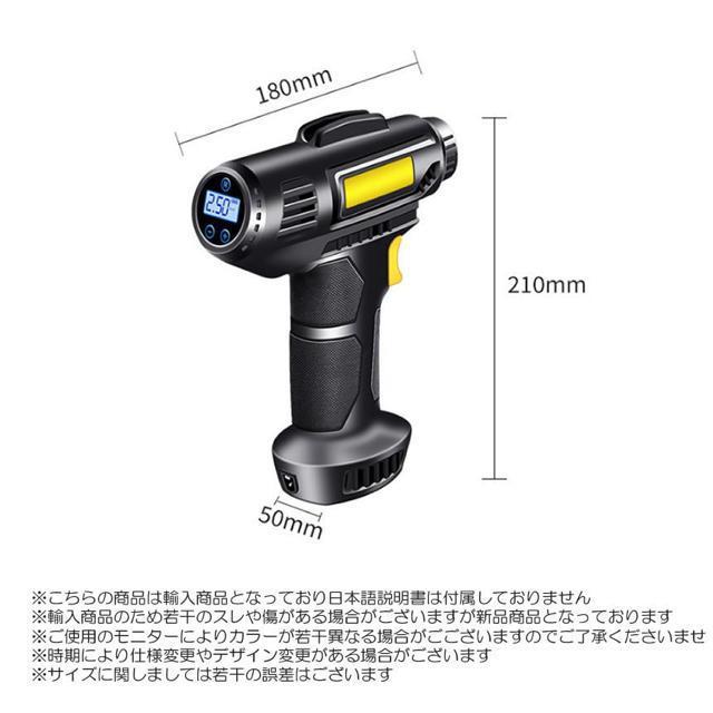 電動 エアコンプレッサー エアコンプレッサー コードレス 自転車 空気入れ 自動車 バイク ボール 電動空気入れ < 自動車/バイク 電動 エアコンプレッサー エアコンプレッサー コードレス 自転車 空気入れ 自動車 バイク ボール 電動空気入れ < 自動車/バイク