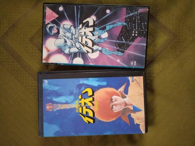 伝説巨神イデオン ビデオテープ < CD/DVD/ビデオ  伝説巨神イデオン ビデオテープ  < CD/DVD/ビデオの