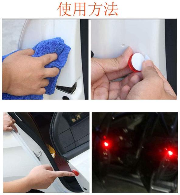 車ドア 警告灯 LED ドアランプ (赤) 4個セット < 自動車/バイク 車ドア 警告灯 LED ドアランプ (赤) 4個セット < 自動車/バイク