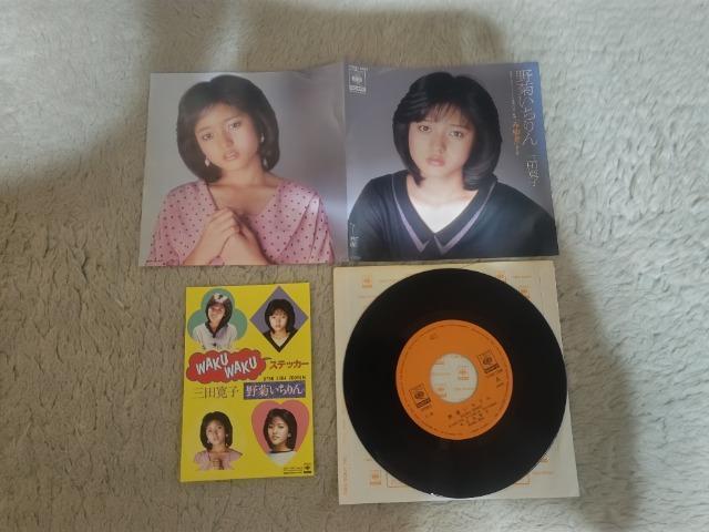 シングルレコード 三田寛子 '83/9 野菊いちりん  映画みゆき挿入歌 ステッカー付 < CD/DVD/ビデオ  シングルレコード 三田寛子 '83/9 野菊いちりん  映画みゆき挿入歌 ステッカー付  < CD/DVD/ビデオの