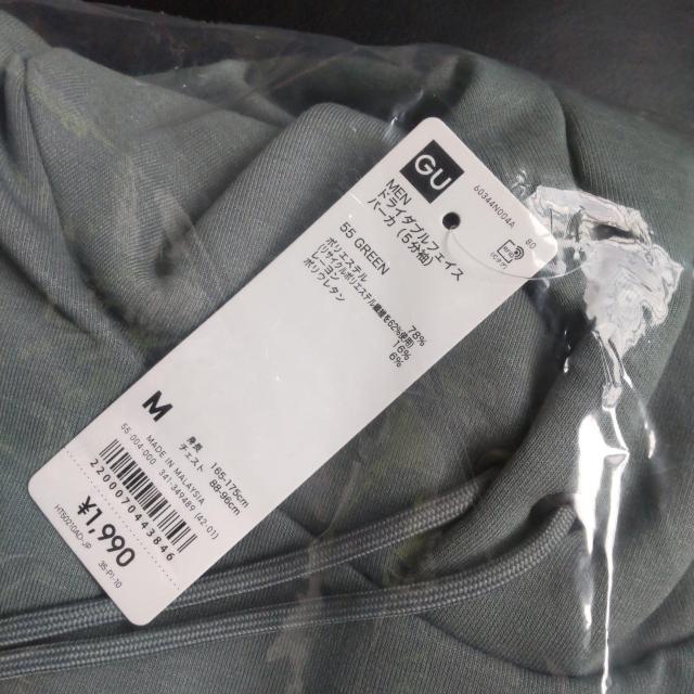 GU(ジーユー)★ドライダブルフェイスパーカ(5分袖)新品/未開封  M < ブランド  GU(ジーユー)★ドライダブルフェイスパーカ(5分袖)新品/未開封  M < ブランドの