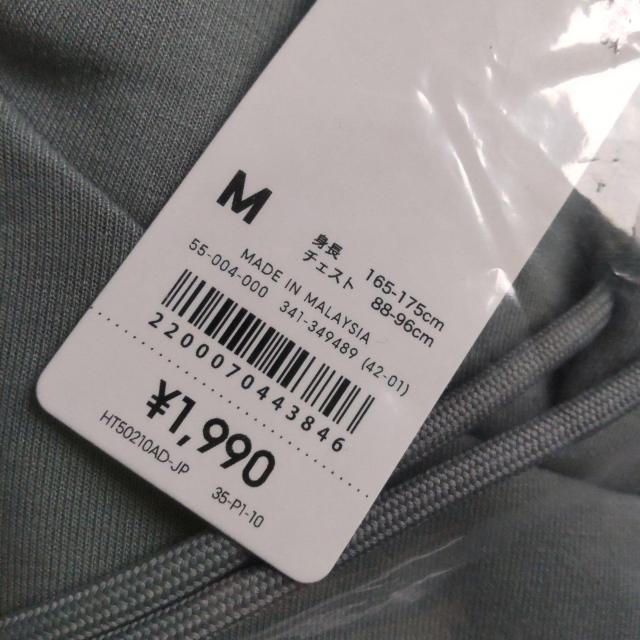 GU(ジーユー)★ドライダブルフェイスパーカ(5分袖)新品/未開封  M < ブランド  GU(ジーユー)★ドライダブルフェイスパーカ(5分袖)新品/未開封  M < ブランドの