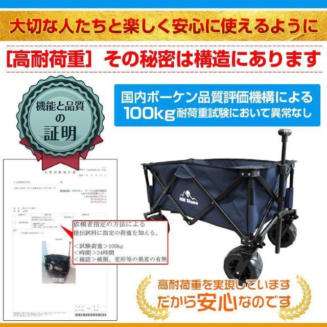 【送料無料】キャリーワゴン キャリーカート タイヤ大きい アウトドア 大型 軽量 大容量 < レジャー/スポーツ  【送料無料】キャリーワゴン キャリーカート タイヤ大きい アウトドア 大型 軽量 大容量 < レジャー/スポーツの