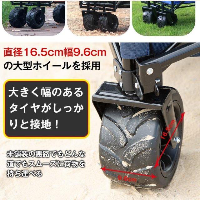 【送料無料】キャリーワゴン キャリーカート タイヤ大きい アウトドア 大型 軽量 大容量 < レジャー/スポーツ  【送料無料】キャリーワゴン キャリーカート タイヤ大きい アウトドア 大型 軽量 大容量 < レジャー/スポーツの