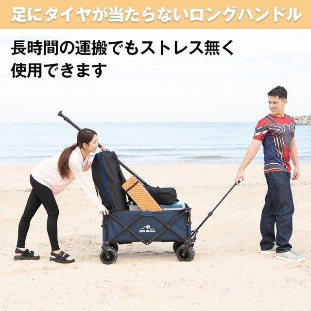 【送料無料】キャリーワゴン キャリーカート タイヤ大きい アウトドア 大型 軽量 大容量 < レジャー/スポーツ  【送料無料】キャリーワゴン キャリーカート タイヤ大きい アウトドア 大型 軽量 大容量 < レジャー/スポーツの