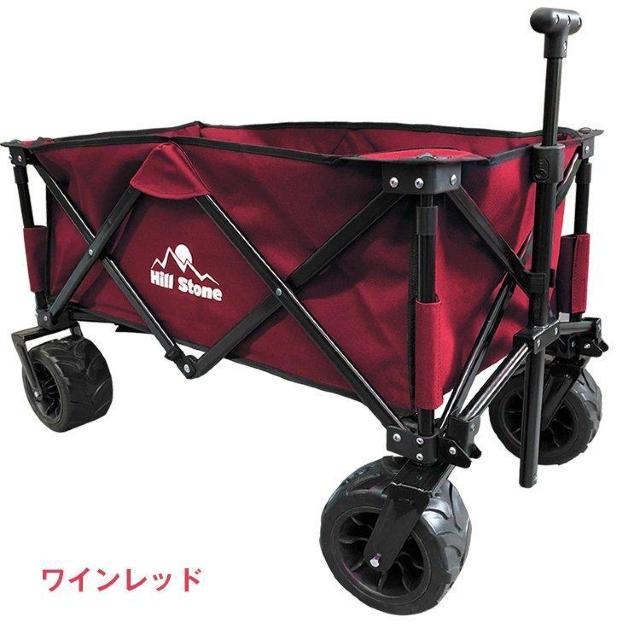 【送料無料】キャリーワゴン キャリーカート タイヤ大きい アウトドア 大型 軽量 大容量 < レジャー/スポーツ  【送料無料】キャリーワゴン キャリーカート タイヤ大きい アウトドア 大型 軽量 大容量 < レジャー/スポーツの