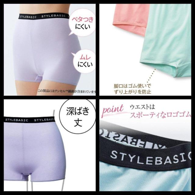 新品6L★綿混★深ばき★ボクサーショーツ5点セット < 女性ファッション  新品6L★綿混★深ばき★ボクサーショーツ5点セット < 女性ファッションの