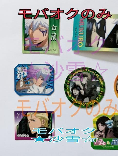 �V�[�� �ƒ닳�t�q�b�g�}��REBORN! �{���S�� �X�e�b�J�[�Z���N�V����3 �~���t�B�I�[���������E�~���` 10��ފe1��