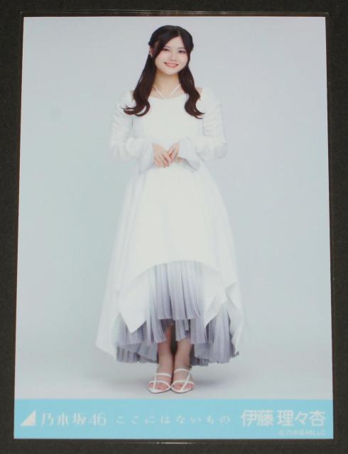 乃木坂46 伊藤理々杏 生写真1枚 ここにはないもの < タレントグッズ  乃木坂46 伊藤理々杏 生写真1枚 ここにはないもの  < タレントグッズの