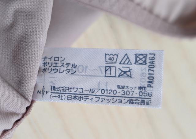 LL★Wing★NATURAL BEAUTY BASIC★ヘムフルバックショーツ★送料無料 < 女性ファッション  LL★Wing★NATURAL BEAUTY BASIC★ヘムフルバックショーツ★送料無料 < 女性ファッションの