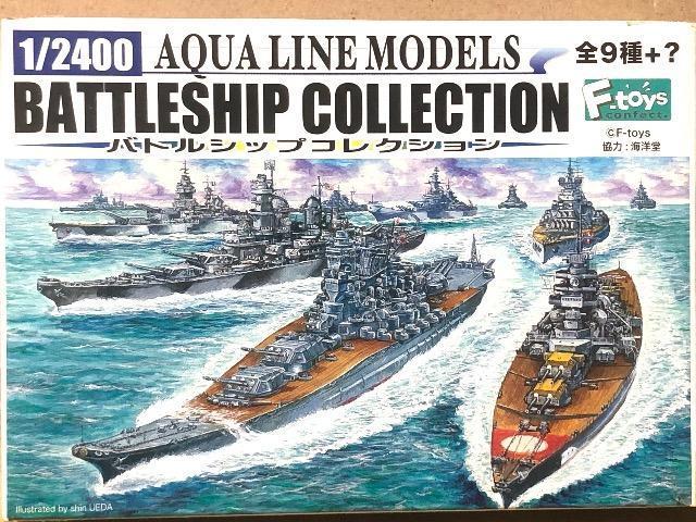 エフトイズ 1/2400 バトル・シップ・コレクション (5隻) < ホビー エフトイズ 1/2400 バトル・シップ・コレクション (5隻) < ホビーの