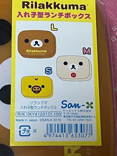 �����b�N�} ����q�^�����`�{�b�N�X