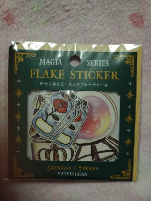 MAGIAV[Y  {  ߂s[Xt[NV[   CeA/Ct 