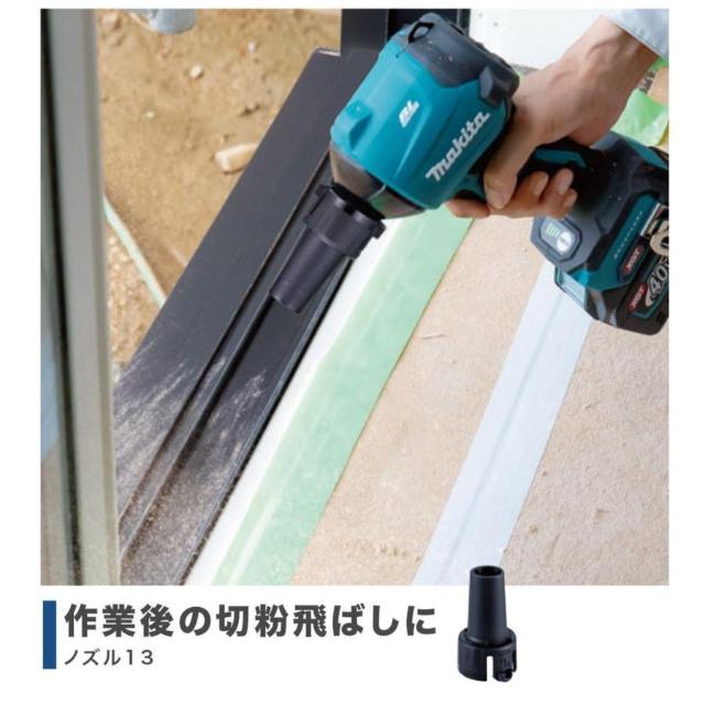 マキタ 40Vmax充電式エアダスタ AS001GZ(本体のみ) < ペット/手芸/園芸  マキタ 40Vmax充電式エアダスタ AS001GZ(本体のみ) < ペット/手芸/園芸の