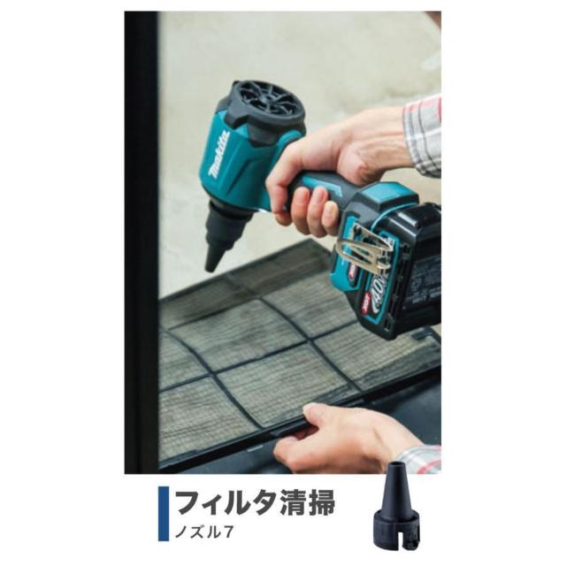 マキタ 40Vmax充電式エアダスタ AS001GZ(本体のみ) < ペット/手芸/園芸  マキタ 40Vmax充電式エアダスタ AS001GZ(本体のみ) < ペット/手芸/園芸の