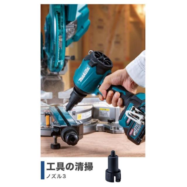 マキタ 40Vmax充電式エアダスタ AS001GZ(本体のみ) < ペット/手芸/園芸  マキタ 40Vmax充電式エアダスタ AS001GZ(本体のみ) < ペット/手芸/園芸の
