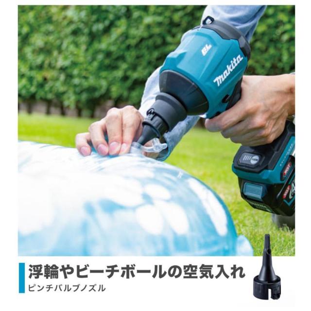 マキタ 40Vmax充電式エアダスタ AS001GZ(本体のみ) < ペット/手芸/園芸  マキタ 40Vmax充電式エアダスタ AS001GZ(本体のみ) < ペット/手芸/園芸の