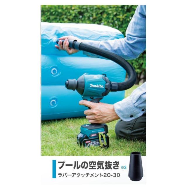 マキタ 40Vmax充電式エアダスタ AS001GZ(本体のみ) < ペット/手芸/園芸  マキタ 40Vmax充電式エアダスタ AS001GZ(本体のみ) < ペット/手芸/園芸の