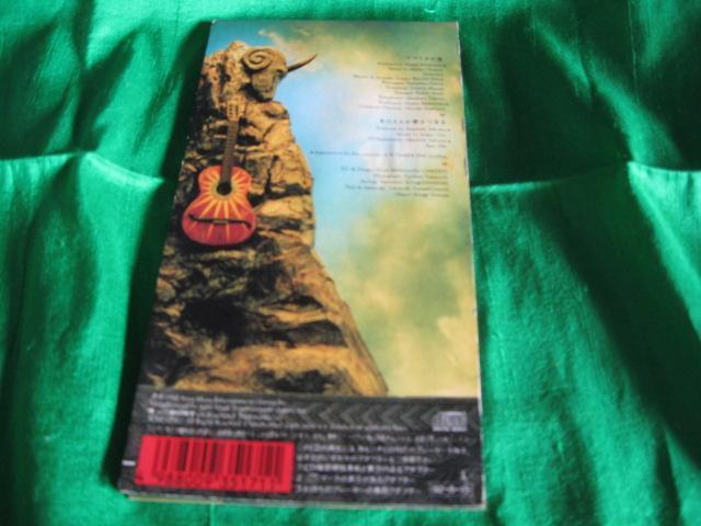 EBI/アフリカの蝶 < CD/DVD/ビデオ EBI/アフリカの蝶 < CD/DVD/ビデオの