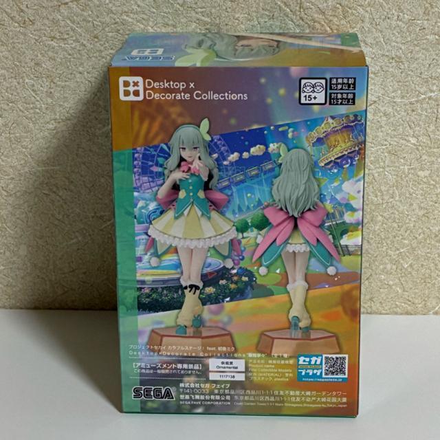 プロジェクトセカイ☆草薙寧々フィギュア☆箱破れあり < アニメ/コミック/キャラクター プロジェクトセカイ☆草薙寧々フィギュア☆箱破れあり < アニメ/コミック/キャラクターの