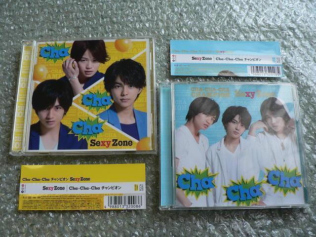 Sexy Zone(現.timelesz)『Cha-Cha-Cha チャンピオン』CD+DVD【初回限定盤A+B】2種セット他出品 < タレントグッズ Sexy Zone(現.timelesz)『Cha-Cha-Cha チャンピオン』CD+DVD【初回限定盤A+B】2種セット他出品 < タレントグッズの