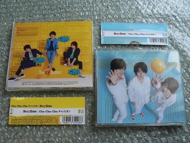 Sexy Zone(現.timelesz)『Cha-Cha-Cha チャンピオン』CD+DVD【初回限定盤A+B】2種セット他出品 < タレントグッズ Sexy Zone(現.timelesz)『Cha-Cha-Cha チャンピオン』CD+DVD【初回限定盤A+B】2種セット他出品 < タレントグッズの