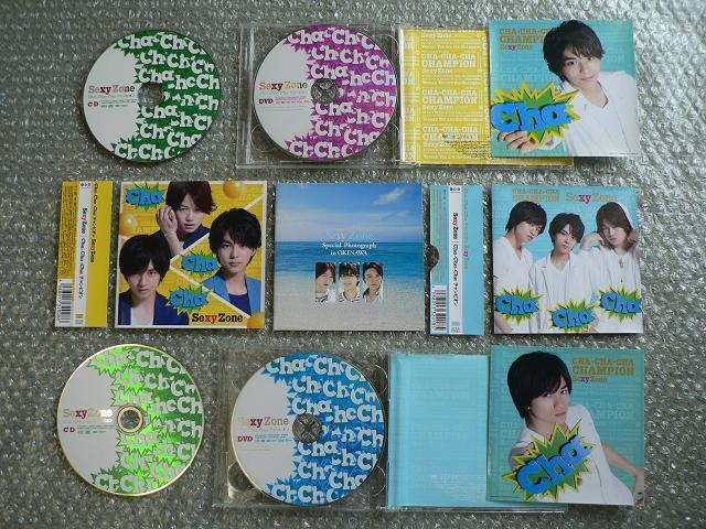 Sexy Zone(現.timelesz)『Cha-Cha-Cha チャンピオン』CD+DVD【初回限定盤A+B】2種セット他出品 < タレントグッズ Sexy Zone(現.timelesz)『Cha-Cha-Cha チャンピオン』CD+DVD【初回限定盤A+B】2種セット他出品 < タレントグッズの