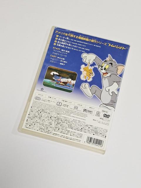 (7) トムとジェリー DVD 強いぞジェリー!編 < CD/DVD/ビデオ  (7) トムとジェリー DVD 強いぞジェリー!編 < CD/DVD/ビデオの