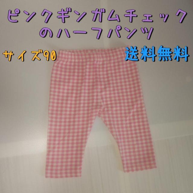 sÑMK`FbÑn[tpc TCY90    LbY/xr[ 