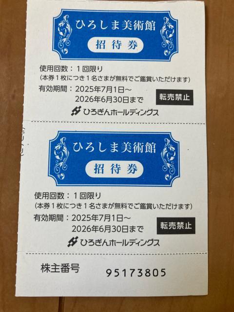ʗX֑@Lpٖ@Q@Dҁ@䂤pPbg180~ 