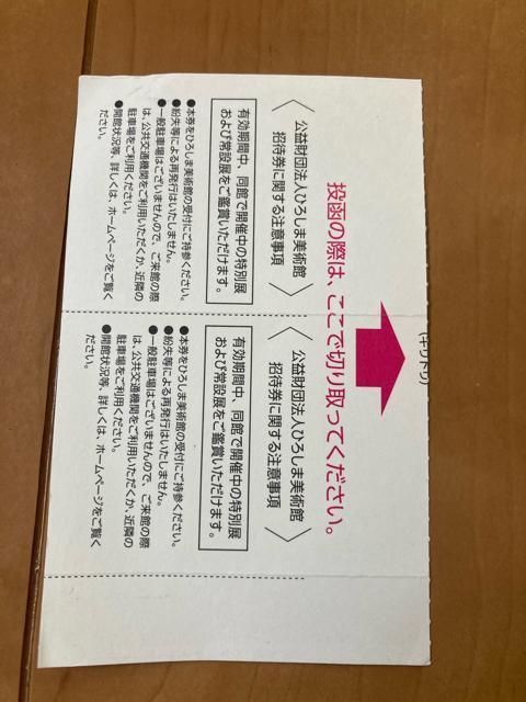 ʗX֑@Lpٖ@Q@Dҁ@䂤pPbg180~