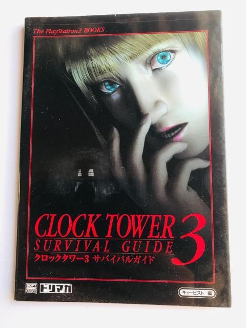 クロックタワー3 サバイバルガイド Clock Tower 3 Survival Guide Book PS2 < ゲーム本体/ソフト クロックタワー3 サバイバルガイド Clock Tower 3 Survival Guide Book PS2 < ゲーム本体/ソフトの