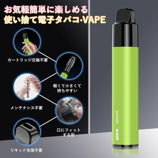 電子タバコ 使い捨て 20000回吸引可能 5風味セット 定価2,399円 < 男性ファッション 電子タバコ 使い捨て 20000回吸引可能 5風味セット 定価2,399円 < 男性ファッションの
