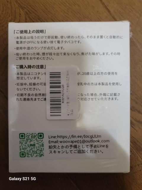 電子タバコ 使い捨て 20000回吸引可能 5風味セット 定価2,399円 < 男性ファッション 電子タバコ 使い捨て 20000回吸引可能 5風味セット 定価2,399円 < 男性ファッションの