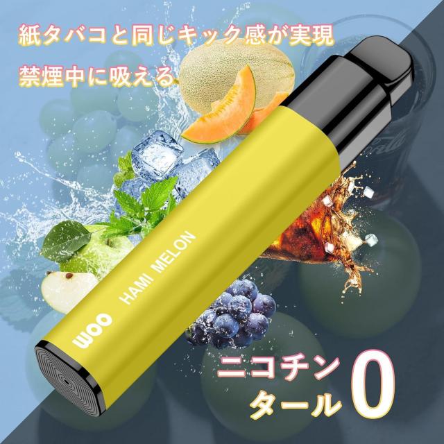 電子タバコ 使い捨て 20000回吸引可能 5風味セット 定価2,399円 < 男性ファッション 電子タバコ 使い捨て 20000回吸引可能 5風味セット 定価2,399円 < 男性ファッションの