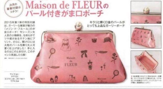 Steady.Gt^Maison de FLEUR ] h t[p[t܌|[`
