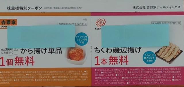 gƗDҌ3,500~{܂  `Pbg/ 