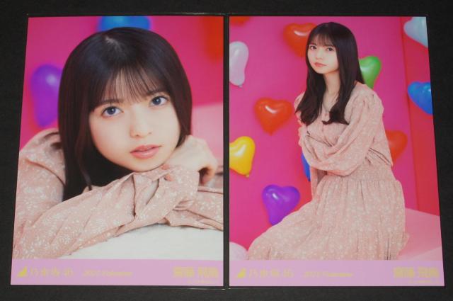 T؍46@V򒹁@ʐ^TRv@2021.Valentine  ^gObY 