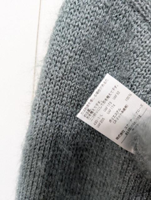 アデイインザライフ★ニット★衣類★ユナイテッドアローズ★送料180〜 < ブランド アデイインザライフ★ニット★衣類★ユナイテッドアローズ★送料180〜 < ブランドの