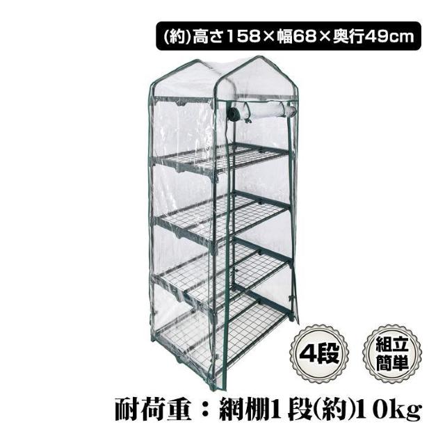 ビニール温室 ビニールハウス ガーデンハウス < ペット/手芸/園芸 ビニール温室 ビニールハウス ガーデンハウス < ペット/手芸/園芸の