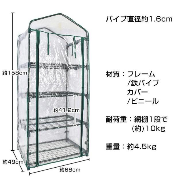 ビニール温室 ビニールハウス ガーデンハウス < ペット/手芸/園芸 ビニール温室 ビニールハウス ガーデンハウス < ペット/手芸/園芸の