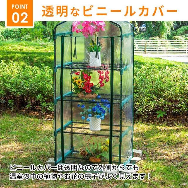 ビニール温室 ビニールハウス ガーデンハウス < ペット/手芸/園芸 ビニール温室 ビニールハウス ガーデンハウス < ペット/手芸/園芸の
