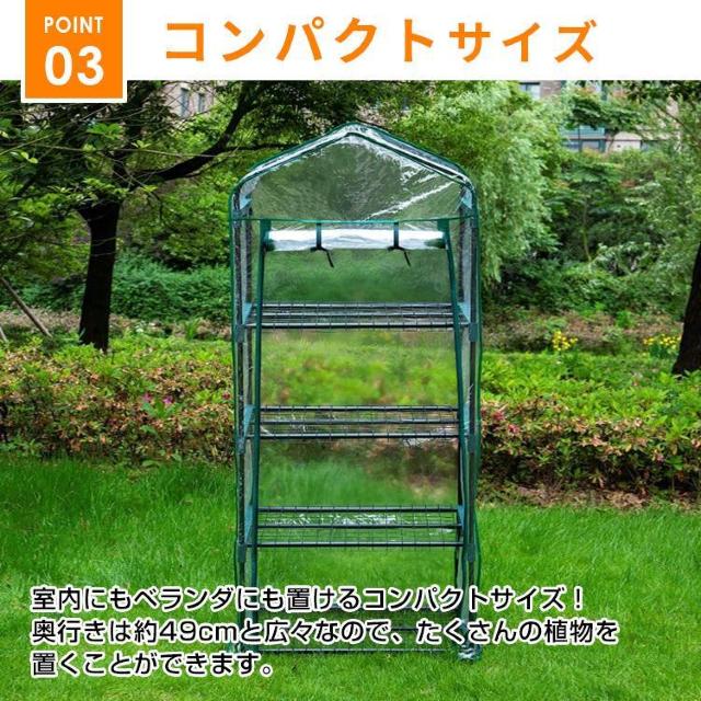 ビニール温室 ビニールハウス ガーデンハウス < ペット/手芸/園芸 ビニール温室 ビニールハウス ガーデンハウス < ペット/手芸/園芸の