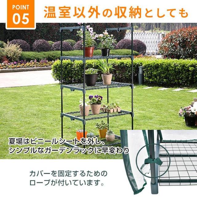 ビニール温室 ビニールハウス ガーデンハウス < ペット/手芸/園芸 ビニール温室 ビニールハウス ガーデンハウス < ペット/手芸/園芸の