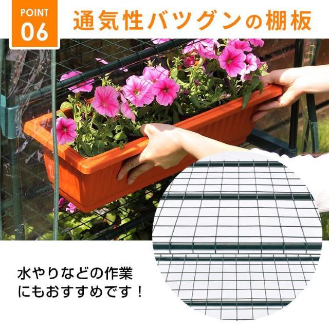 ビニール温室 ビニールハウス ガーデンハウス < ペット/手芸/園芸 ビニール温室 ビニールハウス ガーデンハウス < ペット/手芸/園芸の