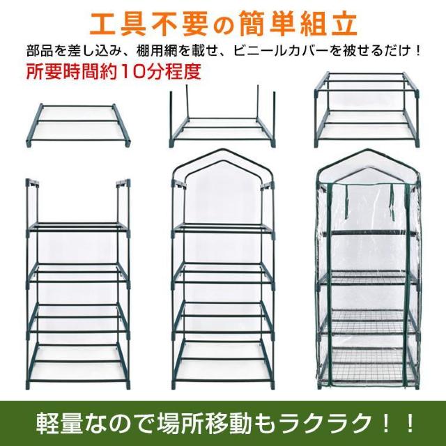 ビニール温室 ビニールハウス ガーデンハウス < ペット/手芸/園芸 ビニール温室 ビニールハウス ガーデンハウス < ペット/手芸/園芸の