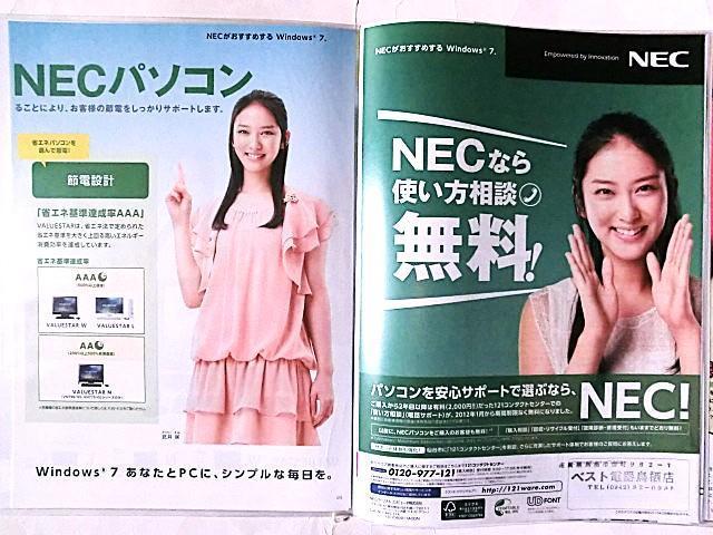 武井咲★☆切り抜き20ページファイル冊子☆★ < タレントグッズ 武井咲★☆切り抜き20ページファイル冊子☆★ < タレントグッズの